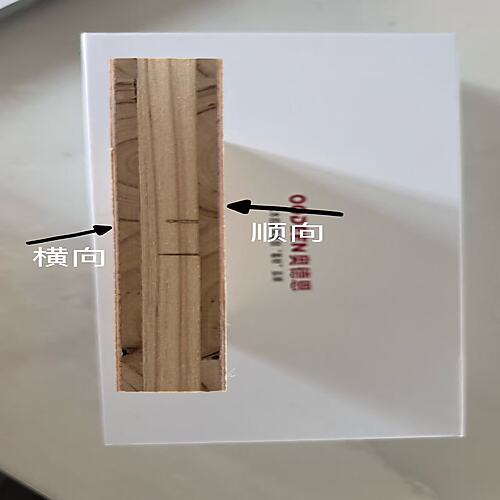 02横向加顺向的.jpg