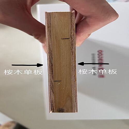 13桉木单片.jpg