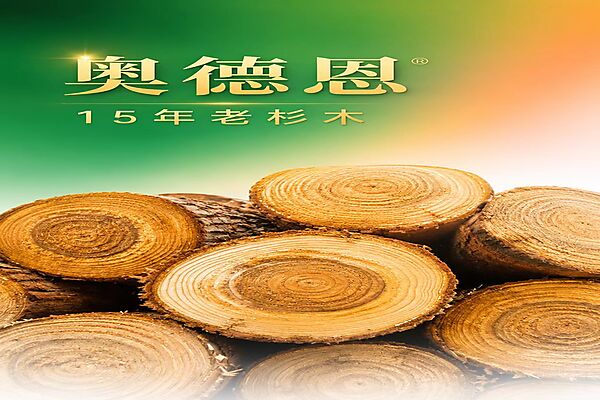 15年老杉木选材,只为更好稳定性