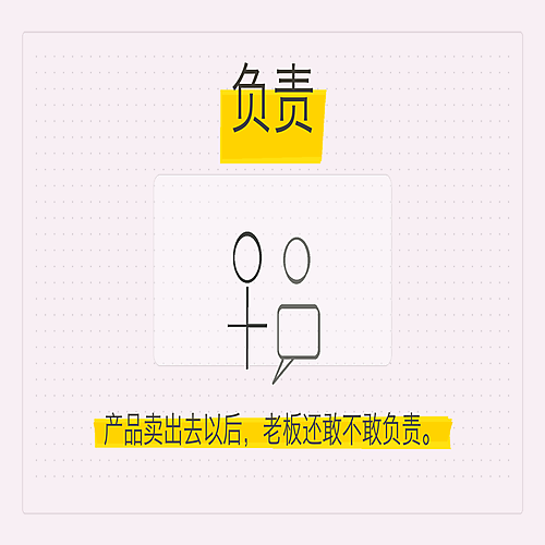 03_负责.png