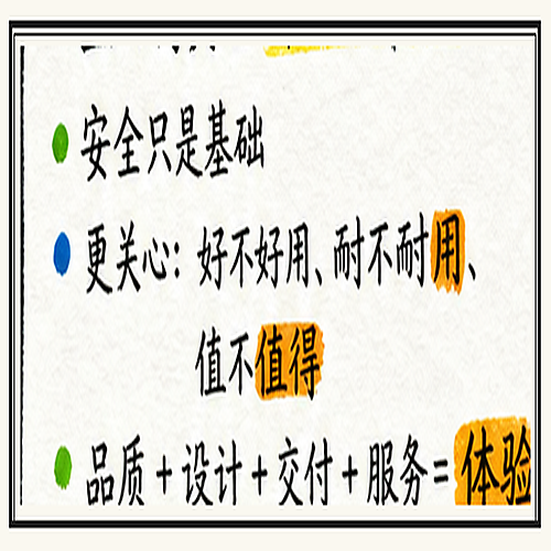 图片07_好不好用耐不耐用值不值得.png
