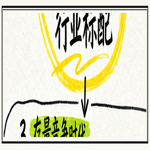 图片09_进入存量竞争时代.png
