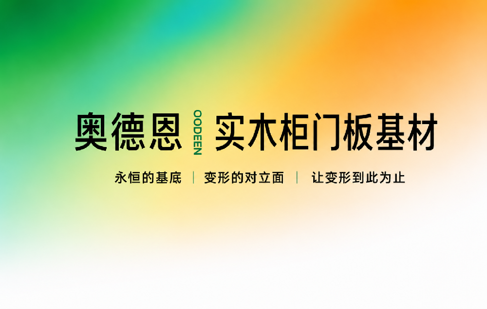 定制设计师和木作设计师,区别不只是画图,而是定位完全不一样。